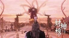 封神榜排名人物封号