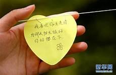 情人节情书60字