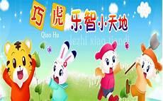 我的小天地作品展示