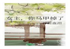 总有逆臣来撩朕