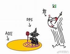 ff14武士梗图