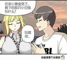 老婆冷淡老婆了怎么办