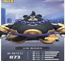 一起来捉妖官网app