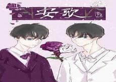 情敌向我告白了gl