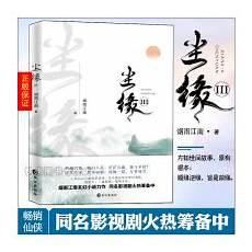 罪恶之城设定类似的小说