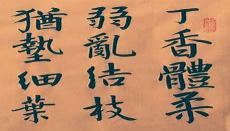 野望杜甫译文