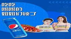 b站美食up主