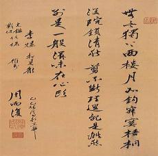 李煜代表作