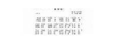 曲尽陈情伴奏免费