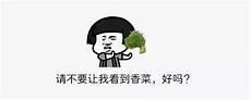 为什么我想吃掉你的胰脏下架