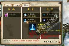 大话2仙族极限属性